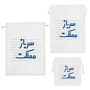 نظم دهنده خندالو مدل سرباز مملکت کد 3999 مجموعه 3 عددی