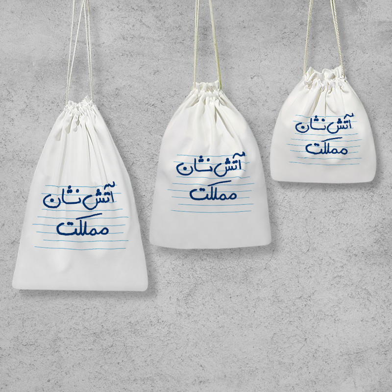 نظم دهنده خندالو مدل آتش نشان مملکت کد 10023 مجموعه 3 عددی