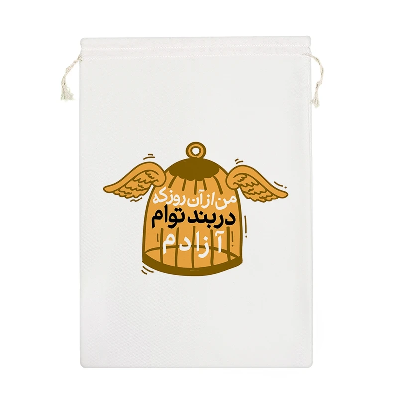 نظم دهنده خندالو مدل من از آن روز که دربند توام آزادم کد 621-M