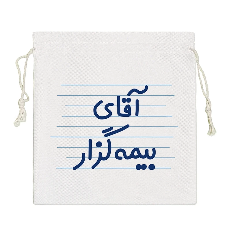 نظم دهنده خندالو مدل آقای بیمه گزار کد 4283-S