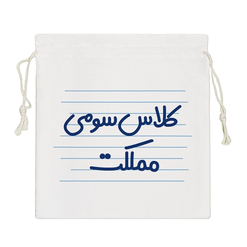 نظم دهنده خندالو مدل کلاس سومی مملکت کد 3899-S