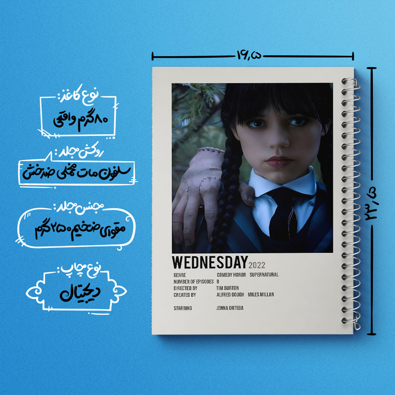 دفتر مشق 50 برگ خندالو طرح ونزدی (Wednesday) کد F13235