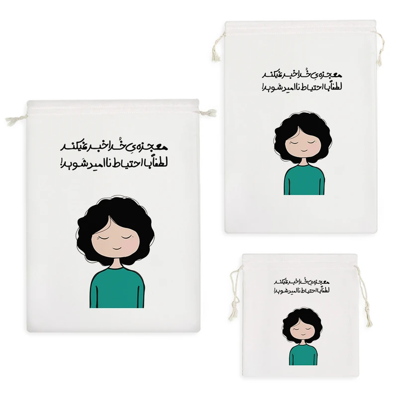 نظم دهنده خندالو مدل معجزه خدا کد 7582 مجموعه 3 عددی