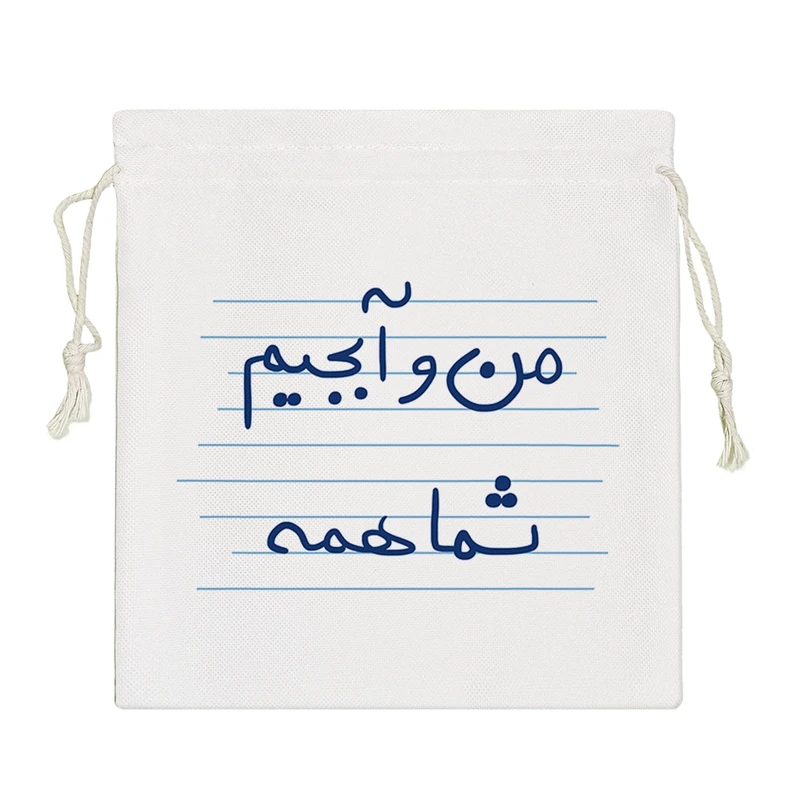 نظم دهنده خندالو مدل من و آبجیم شما همه کد 4823-S