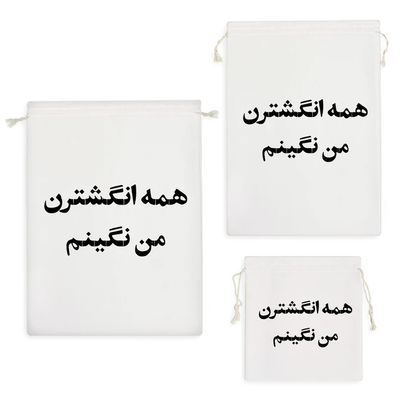 نظم دهنده خندالو مدل همه انگشترن من نگینم کد 10768 مجموعه 3 عددی