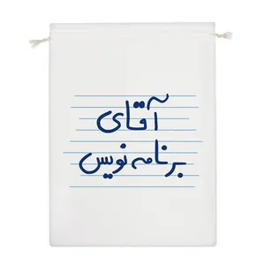 نظم دهنده خندالو مدل آقای برنامه نویس کد 4704