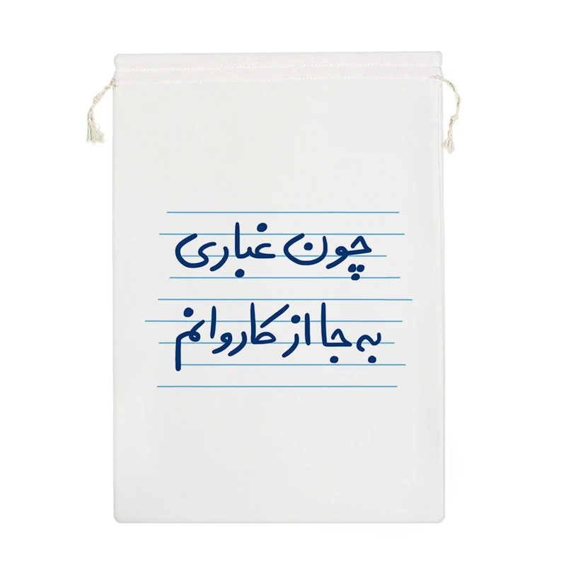 نظم دهنده خندالو مدل چون غباری به جا از کاروانم کد 4878-M