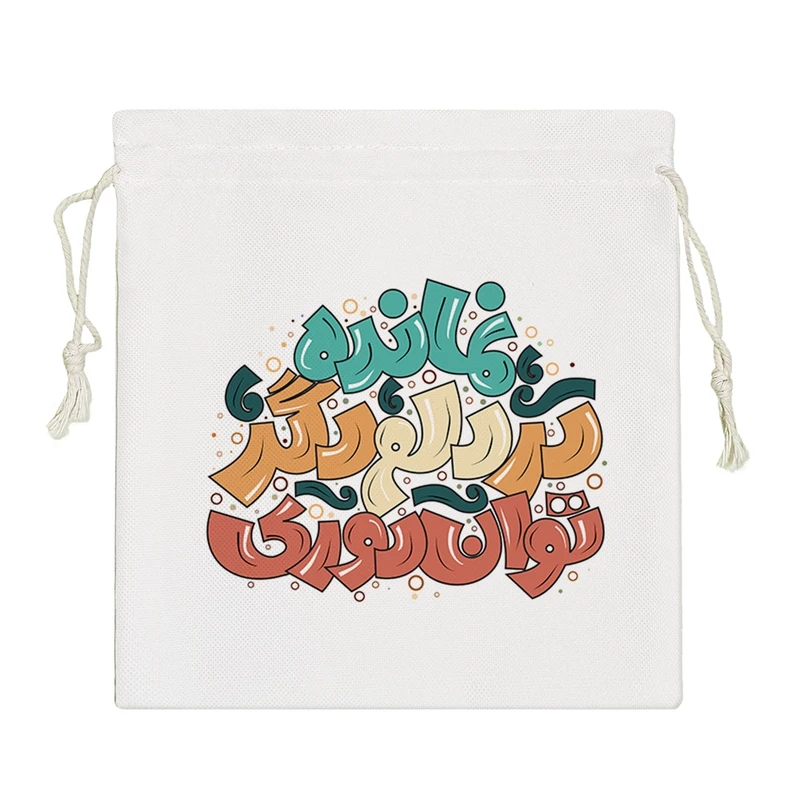 نظم دهنده خندالو مدل نمانده در دلم دگر توان دوری کد 3029-S