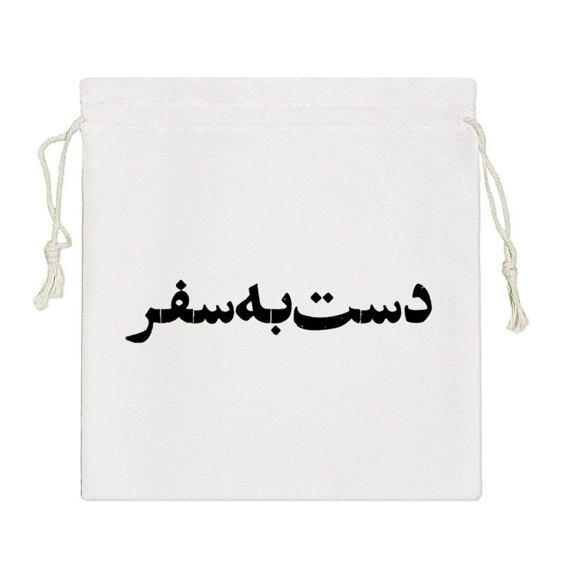 نظم دهنده خندالو مدل دست به سفر کد 10763-S