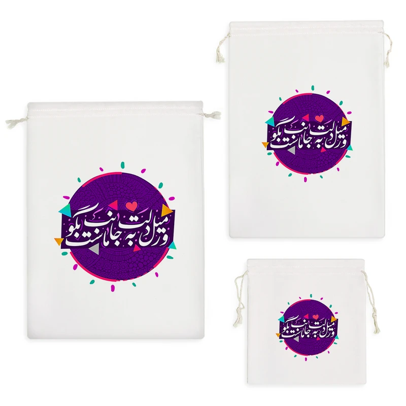 نظم دهنده خندالو مدل ور میل دلت به جانب ماست بگو کد 516 مجموعه 3 عددی