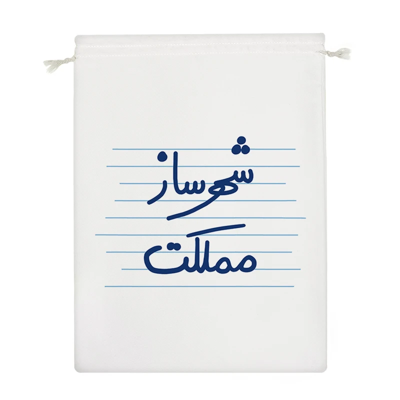 نظم دهنده خندالو مدل شهرساز مملکت کد 4994