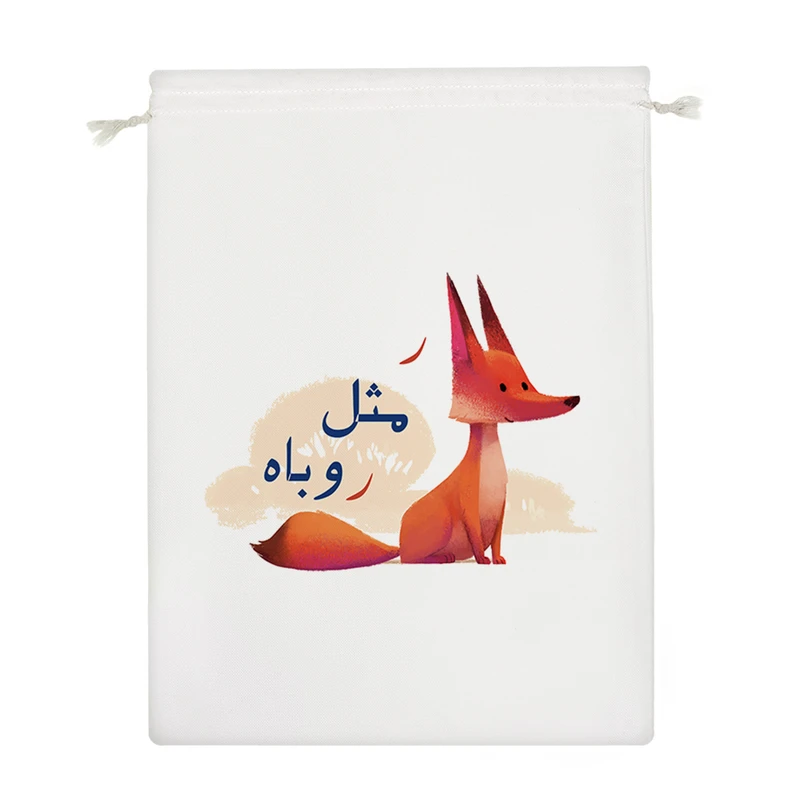 نظم دهنده خندالو مدل جشن الفبا ر مثل روباه کد S68