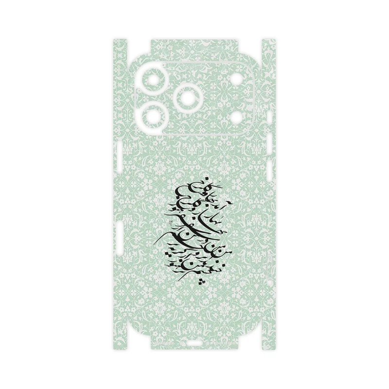 برچسب پوششی ماهوت مدل Nastaliq_3-FullSkin مناسب برای گوشی موبایل اپل iPhone 17 Pro