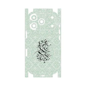 MAHOOT Nastaliq_3-FullSkin Cover Sticker for Apple iPhone 17 Pro