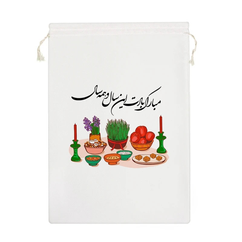 نظم دهنده خندالو مدل عید نوروز سال نو کد 2040-M