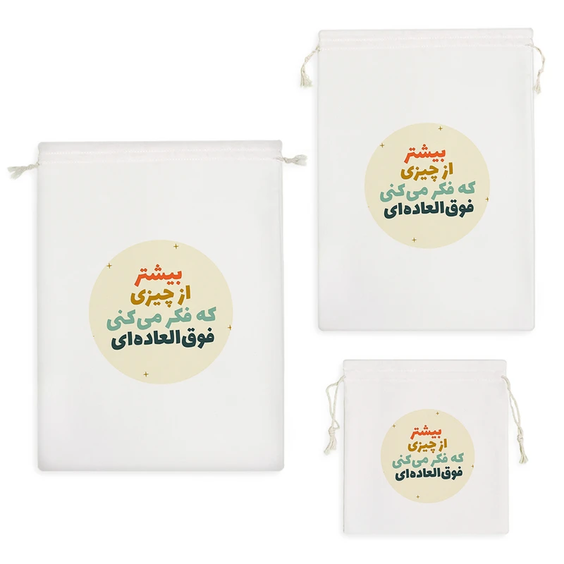 نظم دهنده خندالو مدل جملات انگیزشی کد 2522 مجموعه 3 عددی