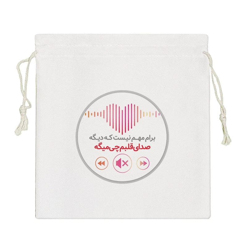 نظم دهنده خندالو مدل برام مهم نیست که دیگه صدای قلبم چی میگه کد 189-S