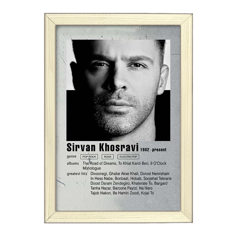 تابلو خندالو طرح سیروان خسروی کد F11218