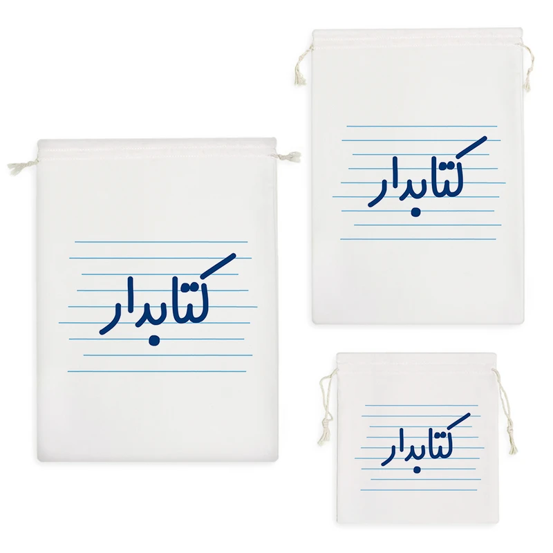 نظم دهنده خندالو مدل کتابدار کد 3915 مجموعه 3 عددی