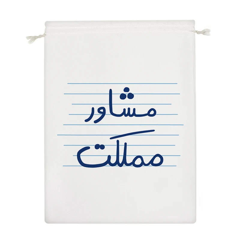 نظم دهنده خندالو مدل مشاور مملکت کد 4920