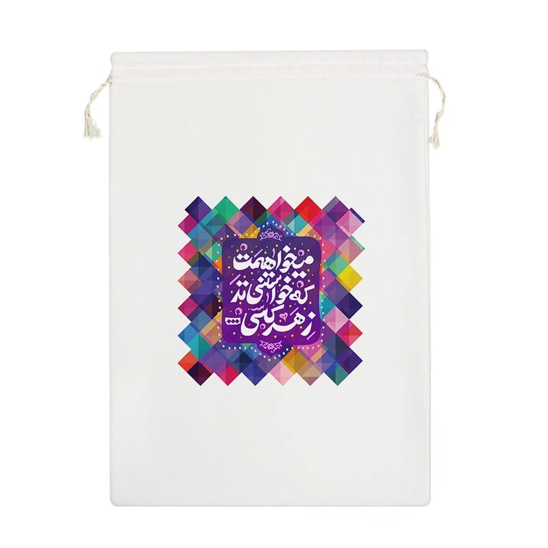 نظم دهنده خندالو مدل میخواهمت که خواستنی تر ز هر کسی کد 106-M