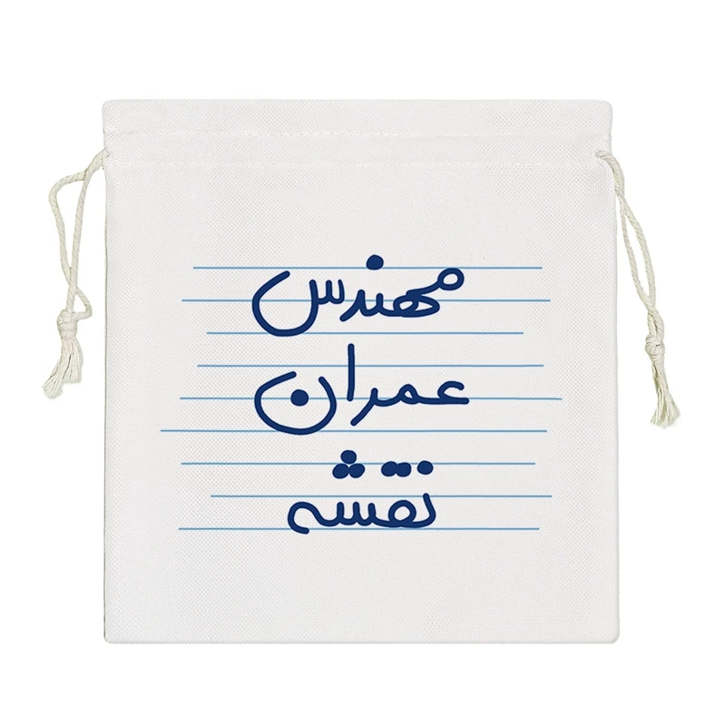 نظم دهنده خندالو مدل مهندس عمران نقشه کد 10011-S