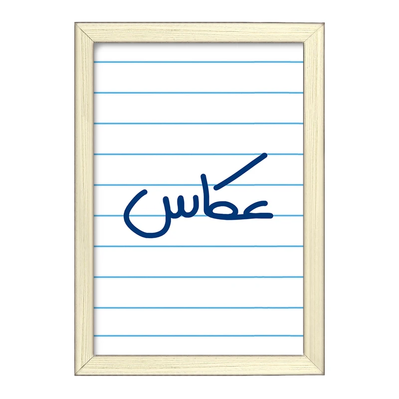 تابلو خندالو طرح عکاس  کد 6680