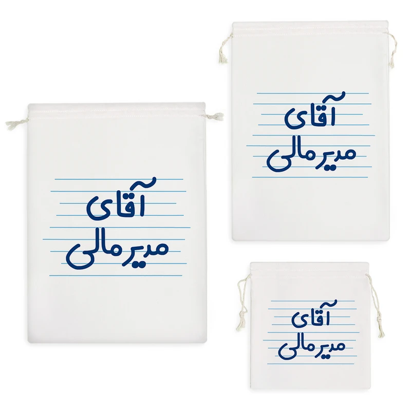 نظم دهنده خندالو مدل آقای مدیر مالی کد 4207 مجموعه 3 عددی