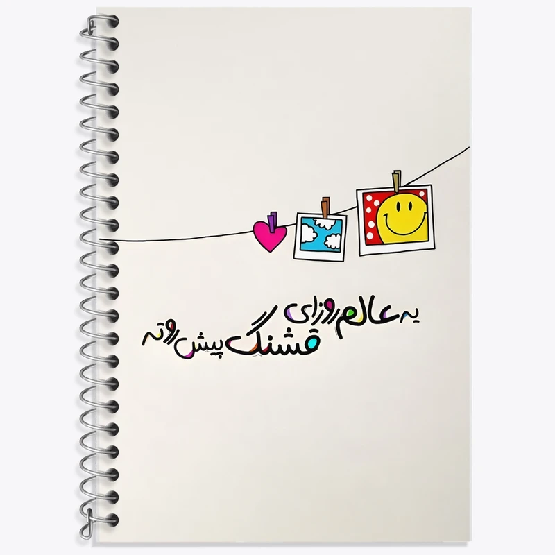 دفتر لغت 50 برگ خندالو طرح یه عالم روزای قشنگ پیش روته کد F12695