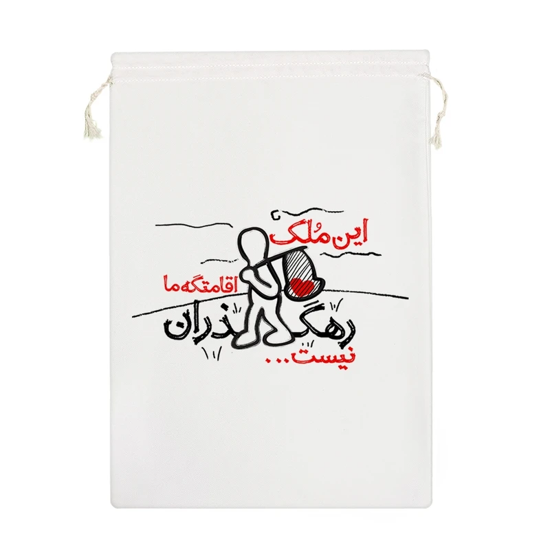 نظم دهنده خندالو مدل این ملک اقامتگه ما رهگذران نیست کد 572-M