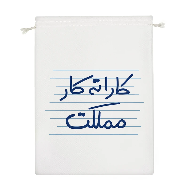 نظم دهنده خندالو مدل کاراته کار مملکت کد 4999