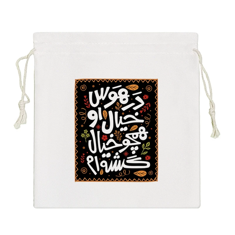 نظم دهنده خندالو مدل در هوس خیال او همچو خیال گشته ام کد 476-S