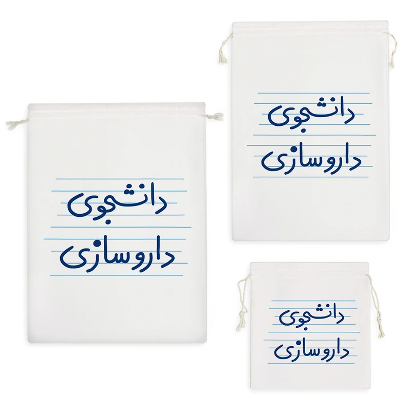 نظم دهنده خندالو مدل دانشجوی داروسازی کد 4551 مجموعه 3 عددی