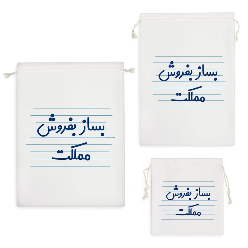 نظم دهنده خندالو مدل بساز بفروش مملکت کد 4172 مجموعه 3 عددی