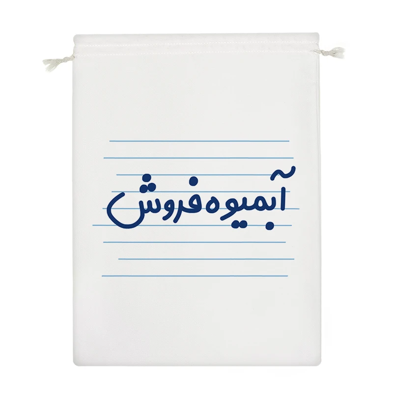 نظم دهنده خندالو مدل آبمیوه فروش کد 4307