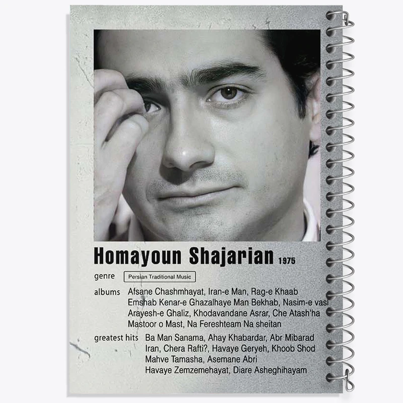 دفتر مشق 50 برگ خندالو طرح همایون شجریان کد F11220