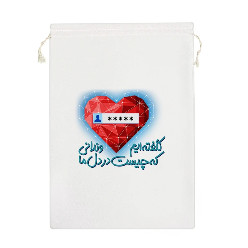 نظم دهنده خندالو مدل نگفته ایم و ندانی که چیست در دل ما کد 10140-M