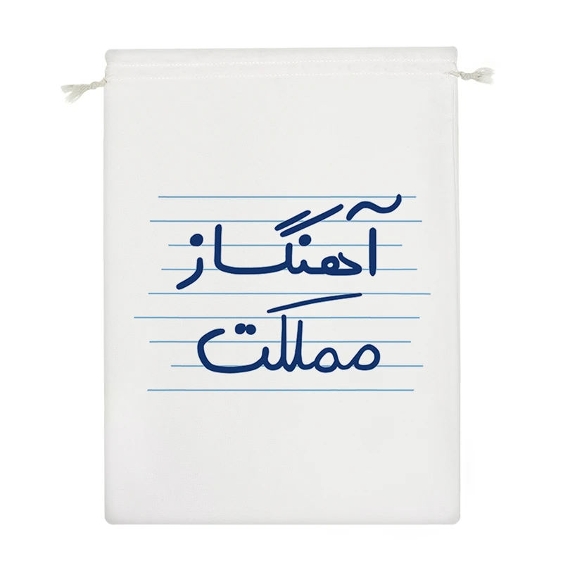 نظم دهنده خندالو مدل آهنگساز مملکت کد 4677