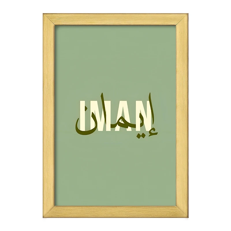 تابلو خندالو طرح ایمان کد F5002