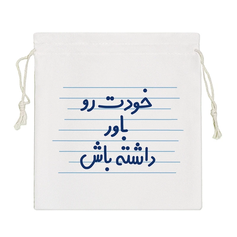 نظم دهنده خندالو مدل خودت رو باور داشته باش کد 4566-S