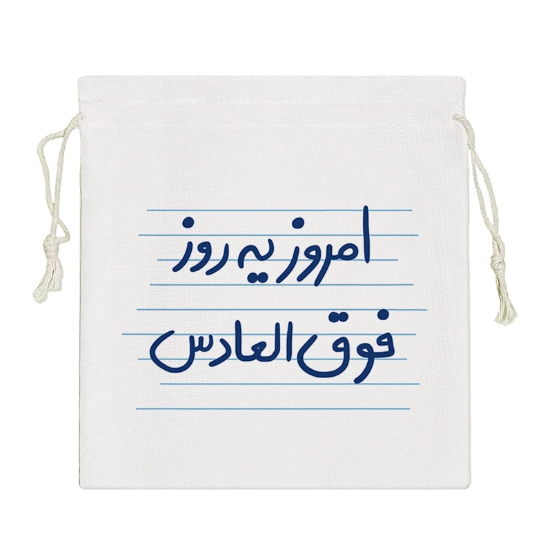 نظم دهنده خندالو مدل امروز یه روز فوق العادس کد 4733-S