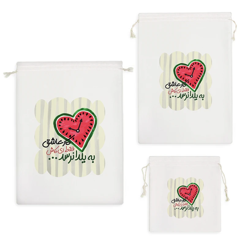 نظم دهنده خندالو مدل شب یلدا کد 664 مجموعه 3 عددی