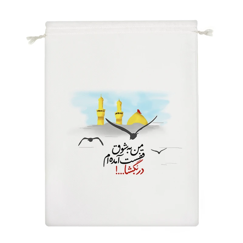 نظم دهنده خندالو مدل من به شوق قفست آمده ام در بگشا کد 10107