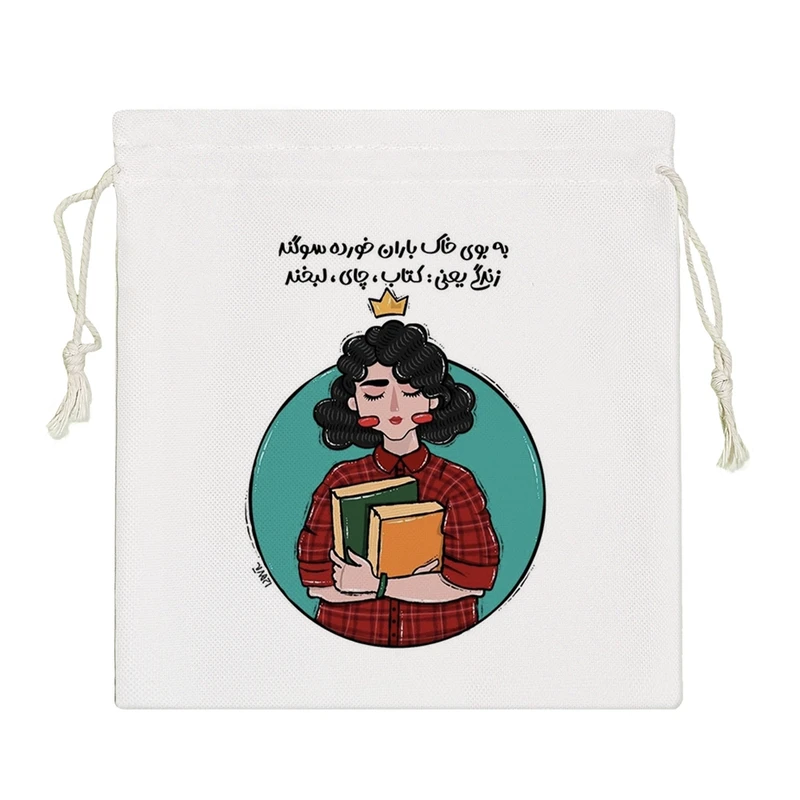 نظم دهنده خندالو مدل دختر کتابخوان کد 5185-S