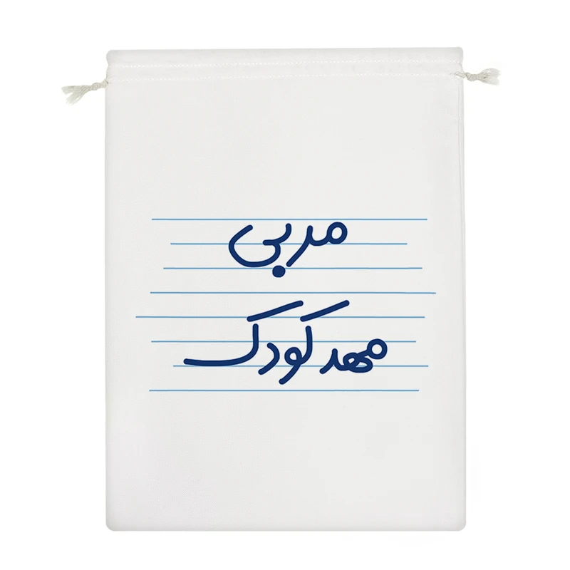 نظم دهنده خندالو مدل مربی مهد کودک کد 3821