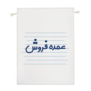 نظم دهنده خندالو مدل عمده فروش کد 3963