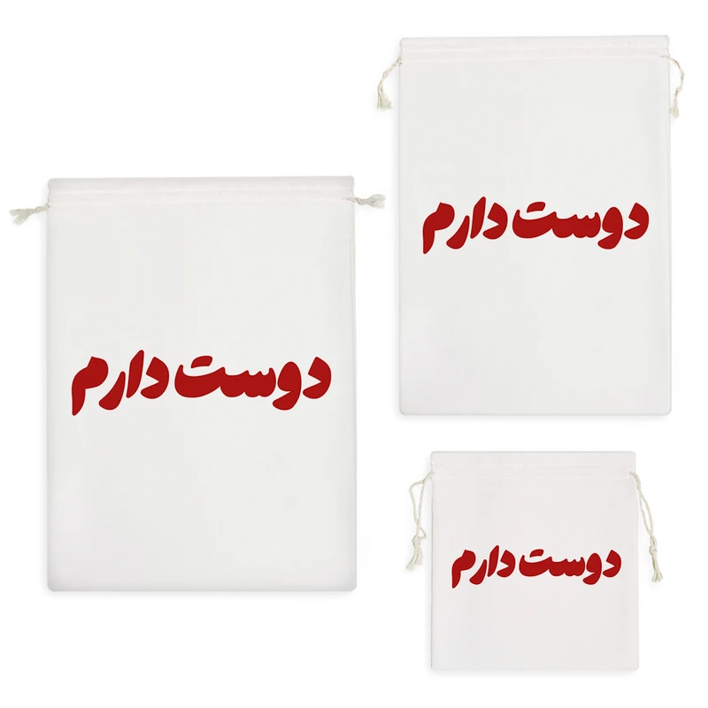 نظم دهنده خندالو مدل دوست دارم کد 8252 مجموعه 3 عددی