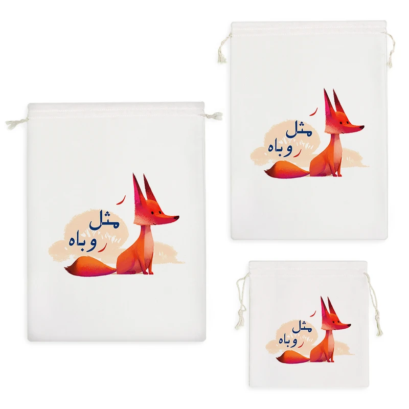 نظم دهنده خندالو مدل جشن الفبا ر مثل روباه کد S68 مجموعه 3 عددی