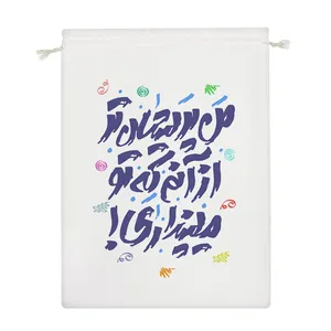 نظم دهنده خندالو مدل من پریشان تر از آنم که تو میپنداری کد 497