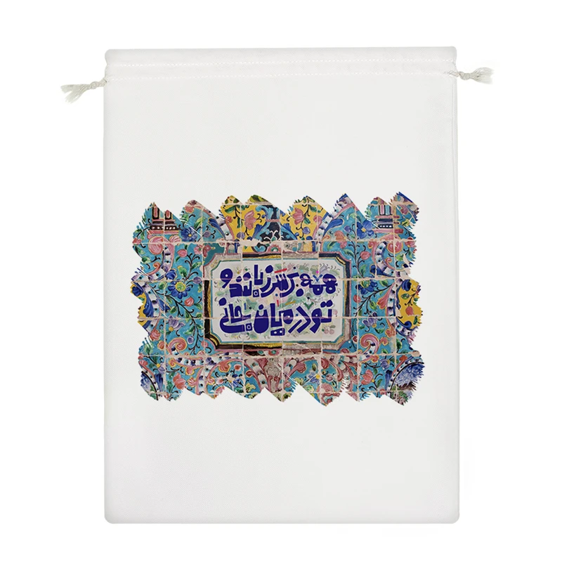 نظم دهنده خندالو مدل همه بر سر زبانند و تو در میان جانی کد 108